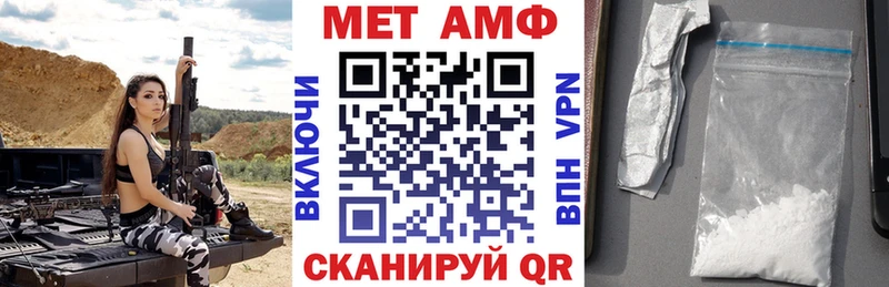 Amphetamine 97%  закладки  Кудымкар 