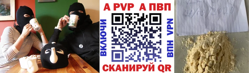 продажа наркотиков  Кудымкар  Alpha-PVP кристаллы 