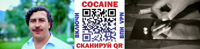 Cocaine Боливия купить закладку Кудымкар