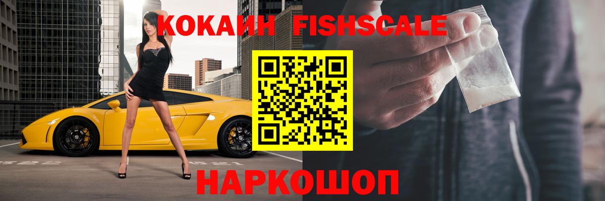 КОКАИН Колумбийский Кудымкар