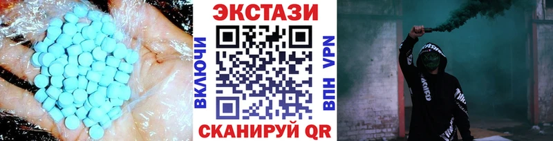 где купить наркоту Кудымкар Ecstasy DUBAI