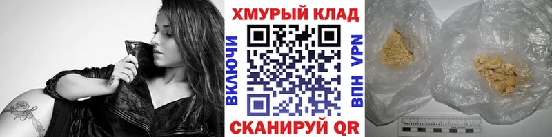 где продают наркотики  Кудымкар  Героин гречка 