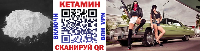 OMG рабочий сайт  как найти наркотики  Кудымкар  Кетамин VHQ 