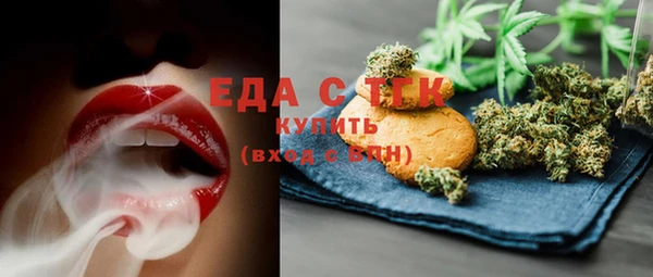 мефедрон мука Наволоки