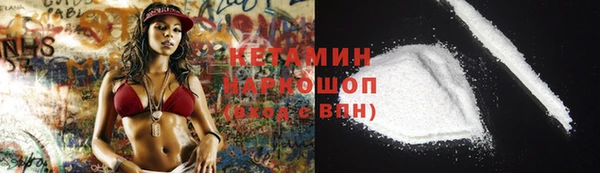 мефедрон мука Наволоки