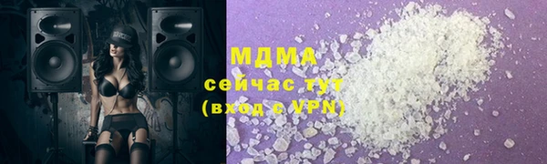 бутират Вяземский