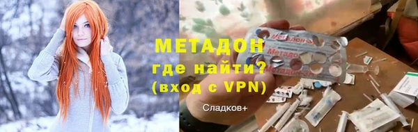 мефедрон мука Наволоки