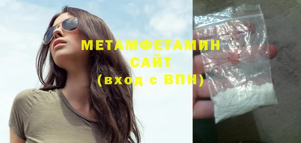 мефедрон мука Наволоки