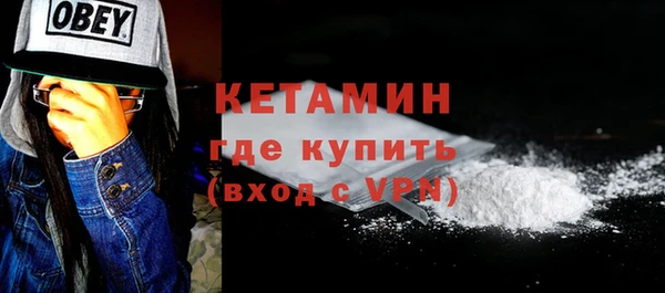 мефедрон мука Наволоки
