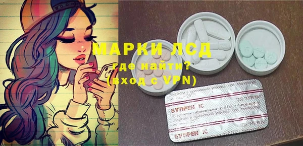 мефедрон мука Наволоки
