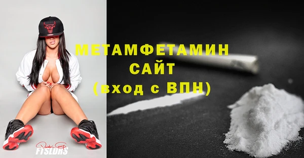 мяу мяу мука Надым