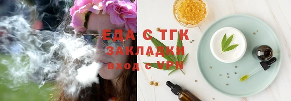 мяу мяу мука Надым