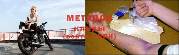 мяу мяу мука Навашино