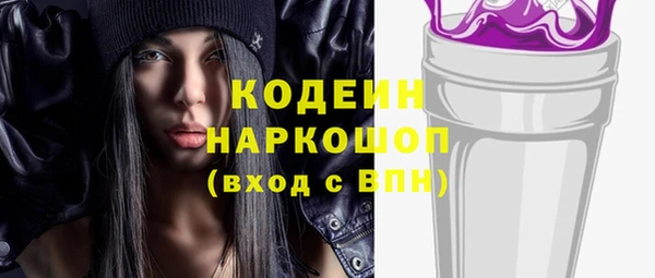 мяу мяу мука Навашино
