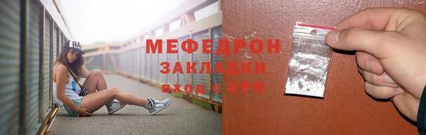 мяу мяу мука Надым