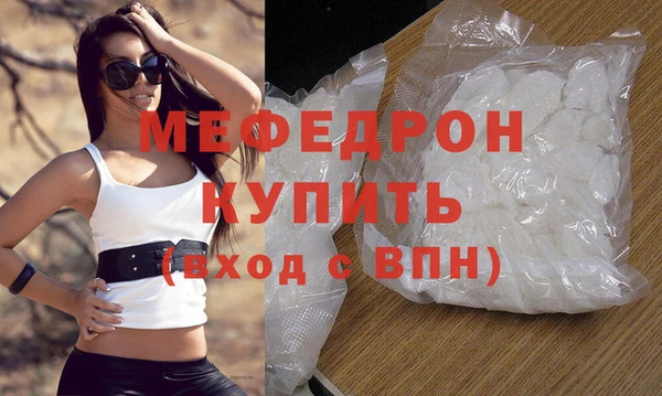 мяу мяу мука Навашино