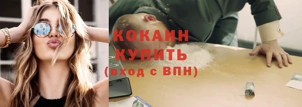 мяу мяу мука Навашино