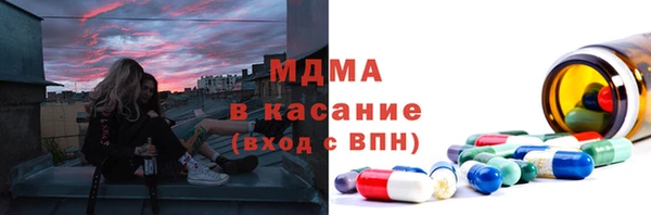 мефедрон мука Наволоки