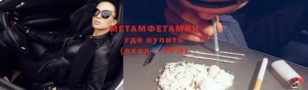 амфетамин Белая Холуница