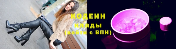 мефедрон мука Наволоки