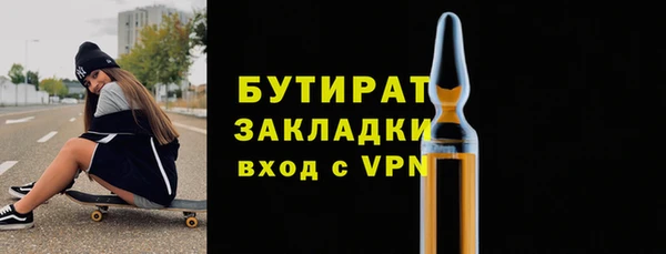 марки nbome Бежецк