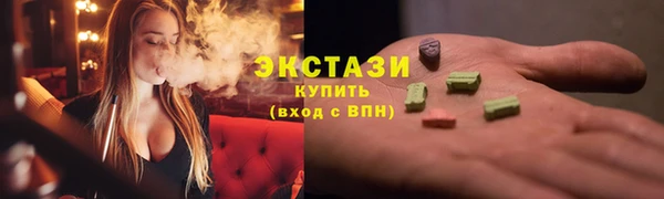 бутират Вяземский