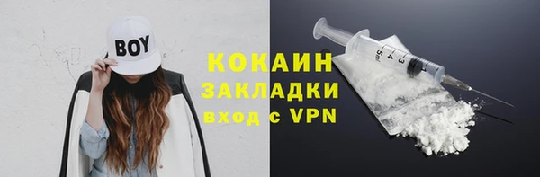 мяу мяу мука Навашино