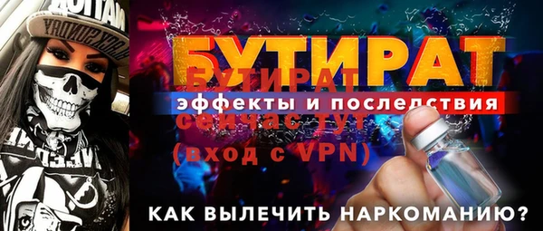 мяу мяу мука Надым