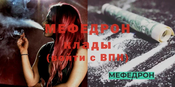 мяу мяу мука Надым