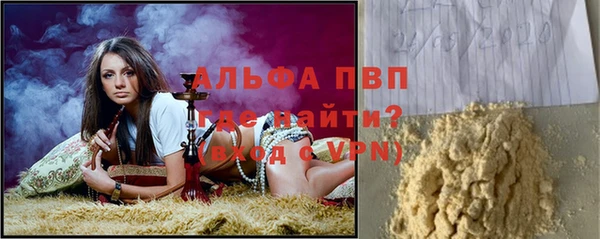 мдма Михайловск