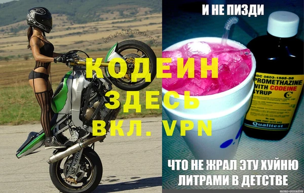 мефедрон мука Наволоки