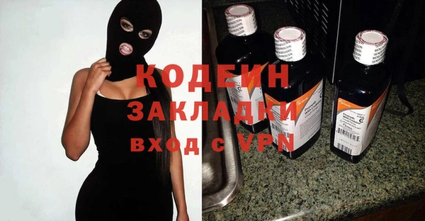 мяу мяу мука Навашино