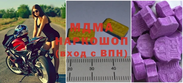 мефедрон мука Наволоки