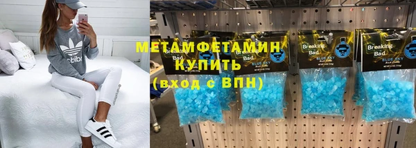 мефедрон мука Наволоки