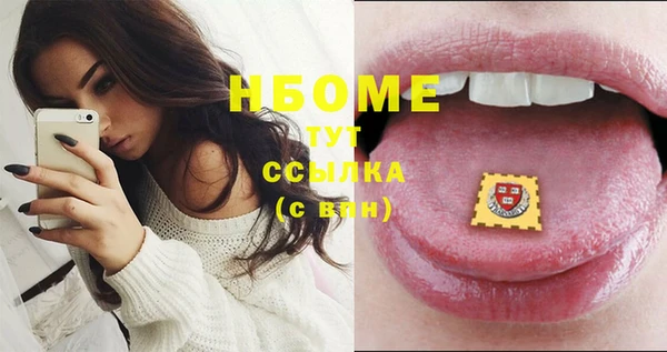 мяу мяу мука Надым