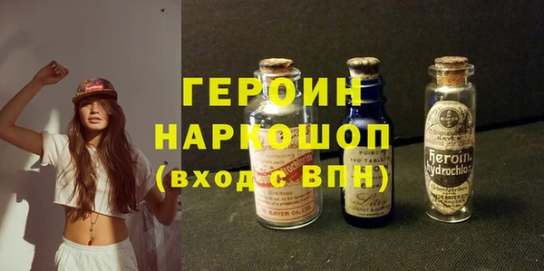 мефедрон мука Наволоки