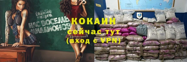 мяу мяу мука Навашино