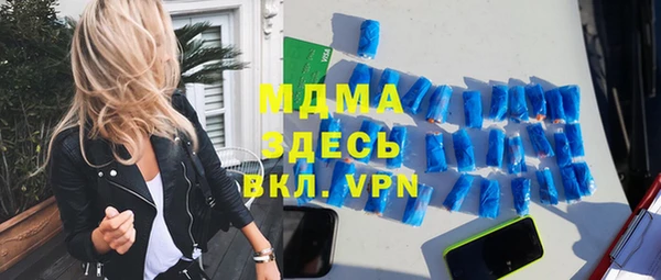 мефедрон мука Наволоки