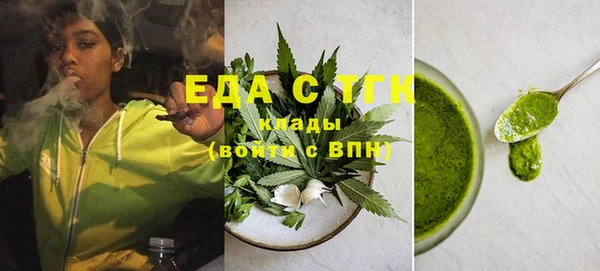 2c-b Белая Калитва