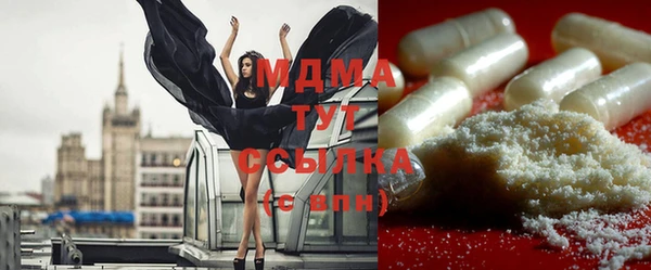 мяу мяу мука Навашино