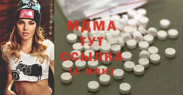 мяу мяу мука Навашино
