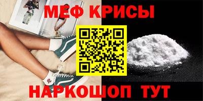 скорость mdpv Балаково