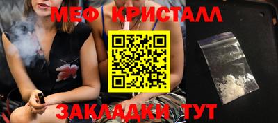 мяу мяу мука Балахна