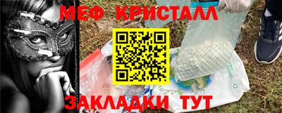 экстази Балашиха