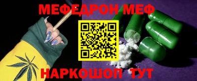 амфетамин Будённовск