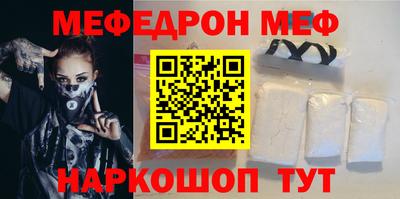 тгк Абакан
