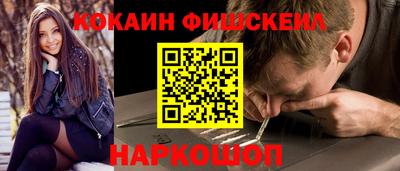 мяу мяу мука Балахна