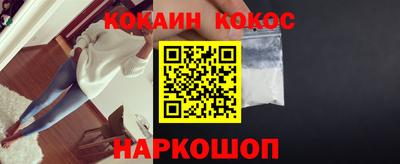 мяу мяу мука Балахна