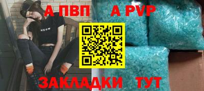 альфа пвп VHQ Бугуруслан