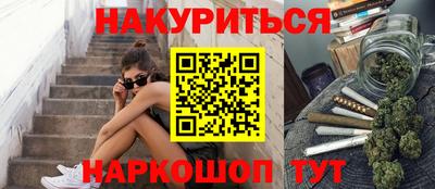 амфетамин Будённовск